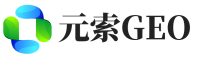 衢州元索GEO